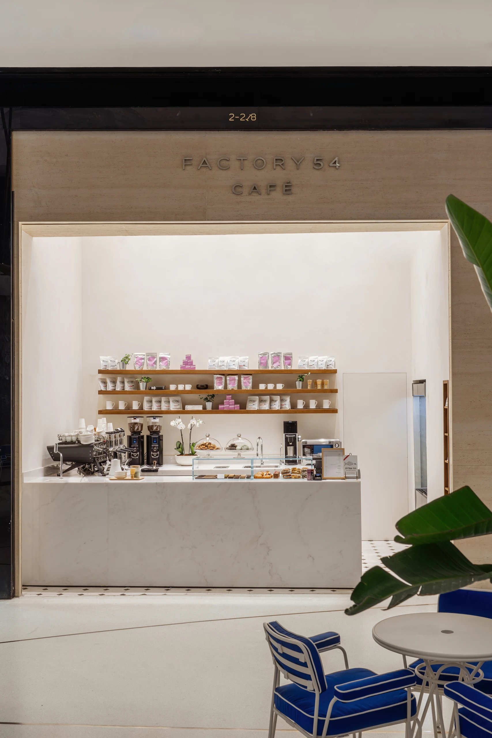 FACTORY CAFE - GINDI TLV